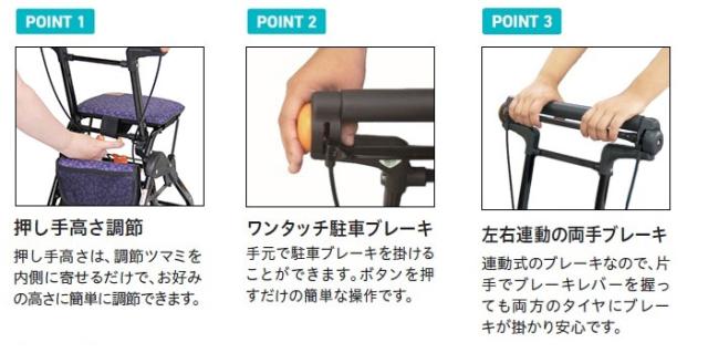 シルバーカー テイコブナノン CPS03のこだわり0