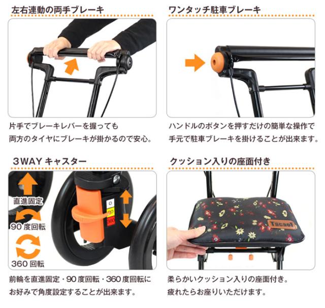 シルバーカー テイコブナノン CPS03のこだわり2