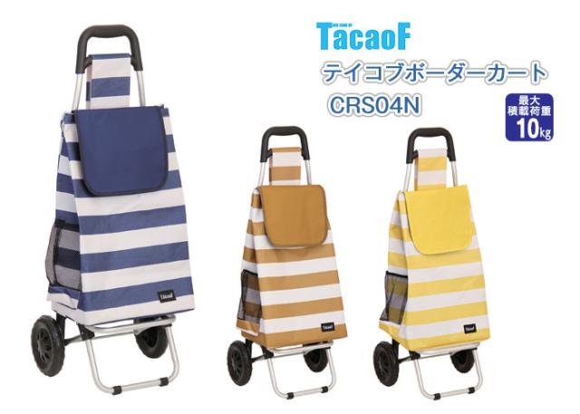 テイコブボーダーカート CRS04N