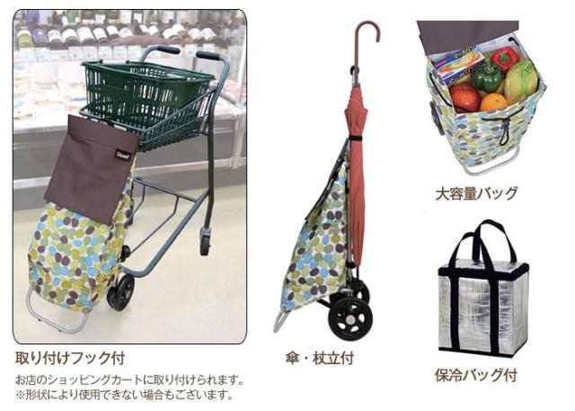 テイコブ買い物キャリー FC01Nのこだわり