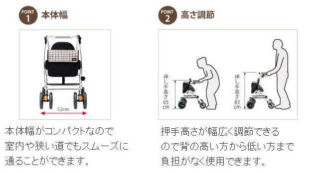 シルバーカー 歩行車 テイコブリトル HS05のこだわり1