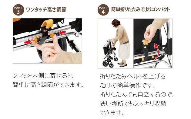 シルバーカー 歩行車 テイコブリトル HS05のこだわり2