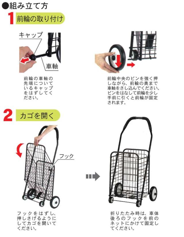 ワイヤーカート K-44のこだわり2