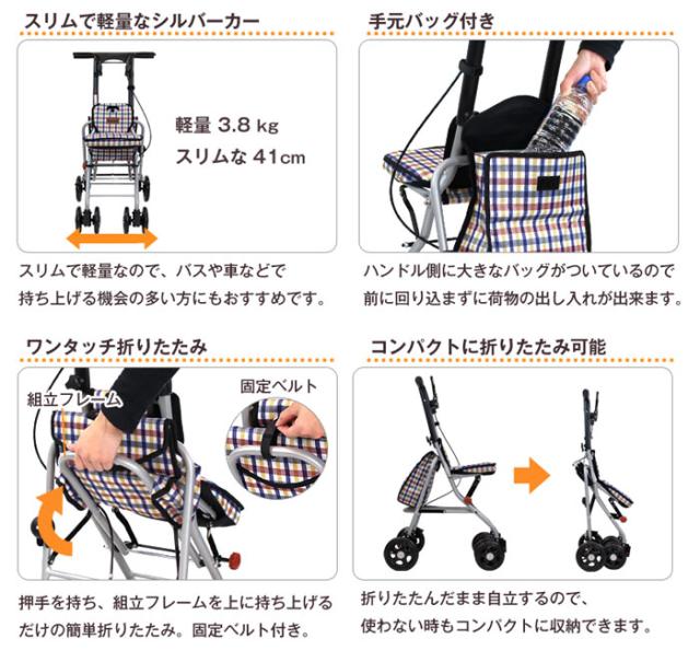 パインウォーカー PS-169のこだわり1