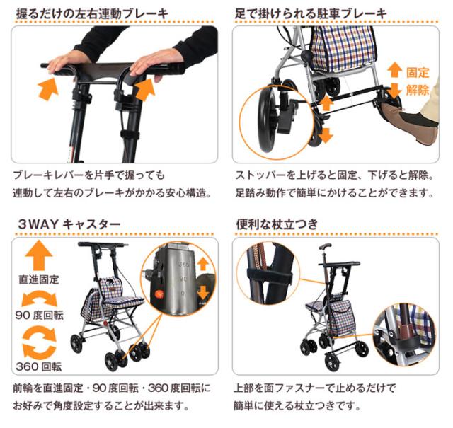 パインウォーカー PS-169のこだわり2