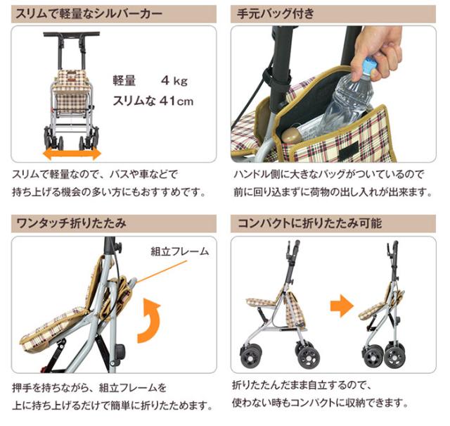 パインウォーカー PS-169のこだわり1