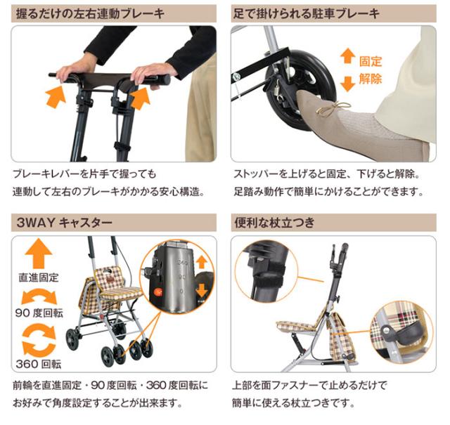 パインウォーカー PS-169のこだわり2