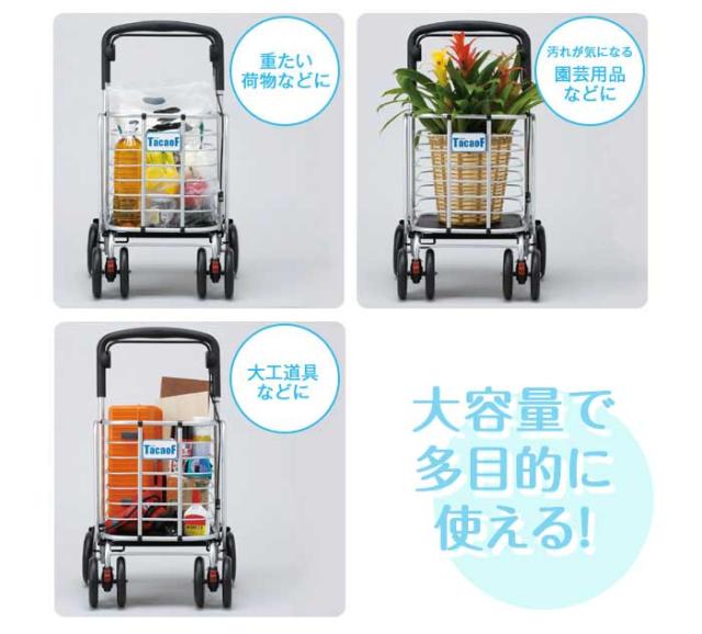 シルバーカー テイコブワゴン PS-188のこだわり1