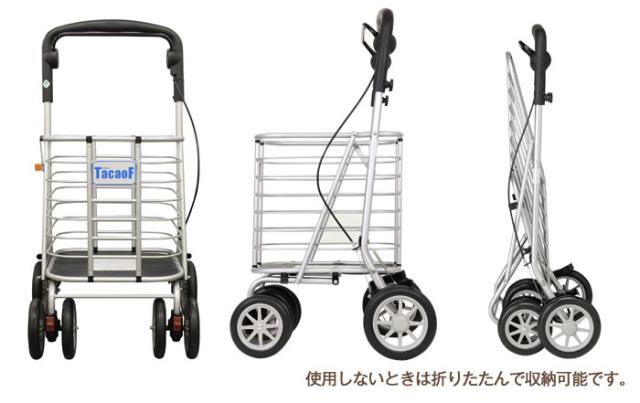 シルバーカー テイコブワゴン PS-188のこだわり2