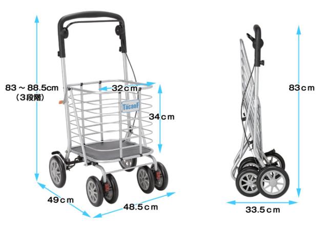 シルバーカー テイコブワゴン PS-188のサイズイメージ