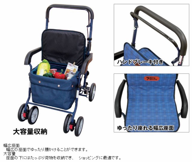 シルバーカー アルミ製シルバーカー PW-298のこだわり1