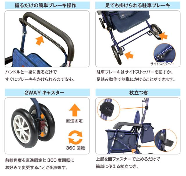 シルバーカー アルミ製シルバーカー PW-298のこだわり2