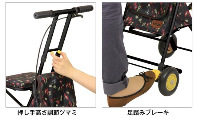 シルバーカー プチカ SICP01のこだわり1-1