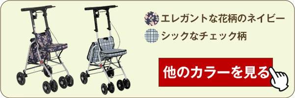 チェックブラック・ネイビー販売中