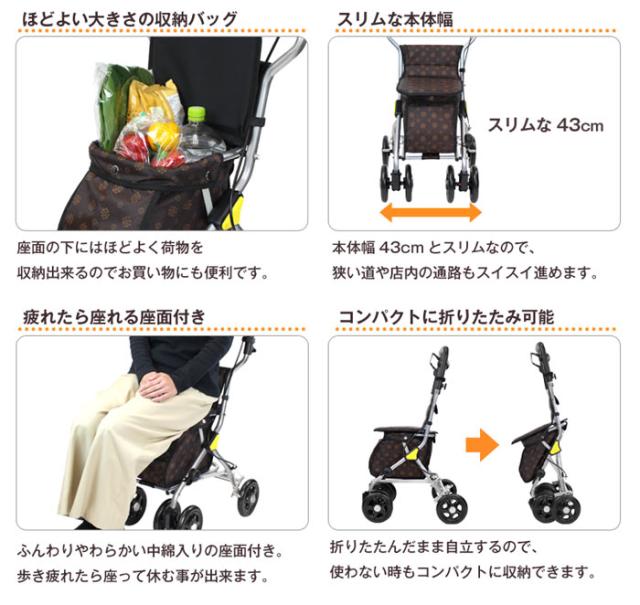 シルバーカー ルミド SIMD02のこだわり1