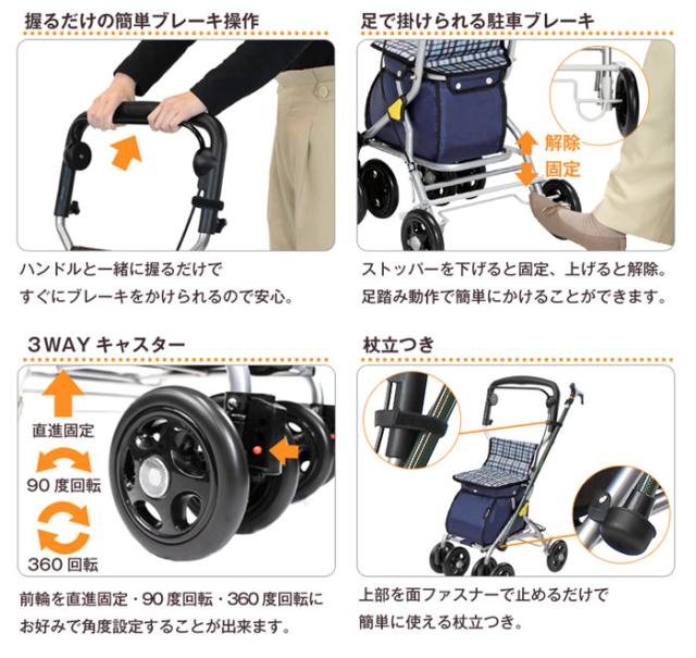 シルバーカー ルミド SIMD02のこだわり2