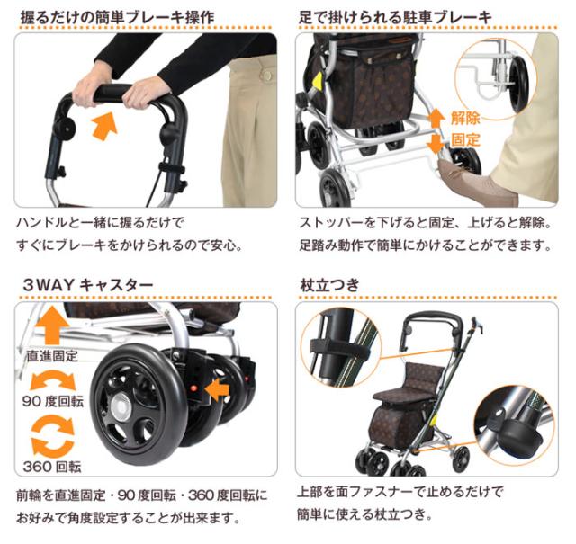 シルバーカー ルミド SIMD02のこだわり2