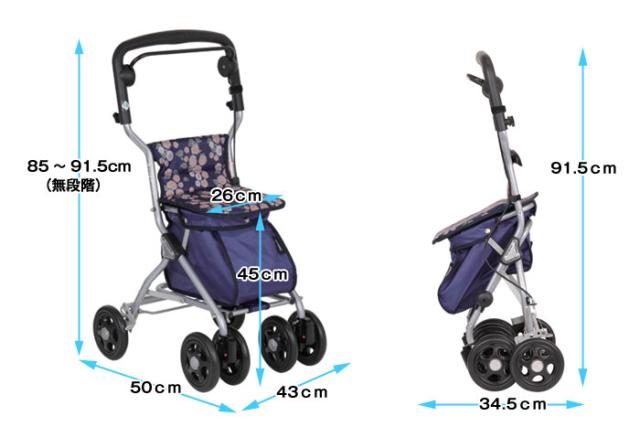 シルバーカー ルミド SIMD02のサイズイメージ