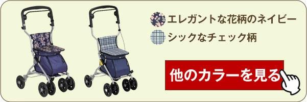 チェックブラック・ネイビー販売中