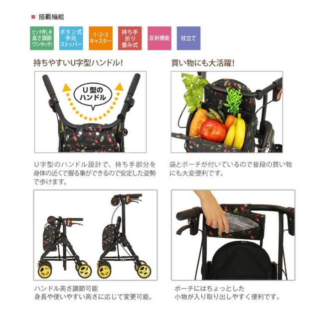 シルバーカー ラウンディ SIMD03のこだわり1