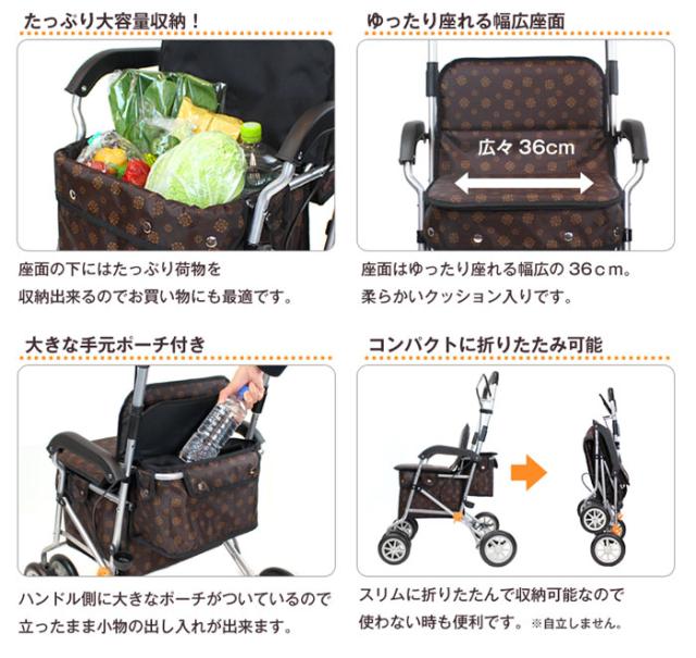 シルバーカー ボクスト SIST02のこだわり1