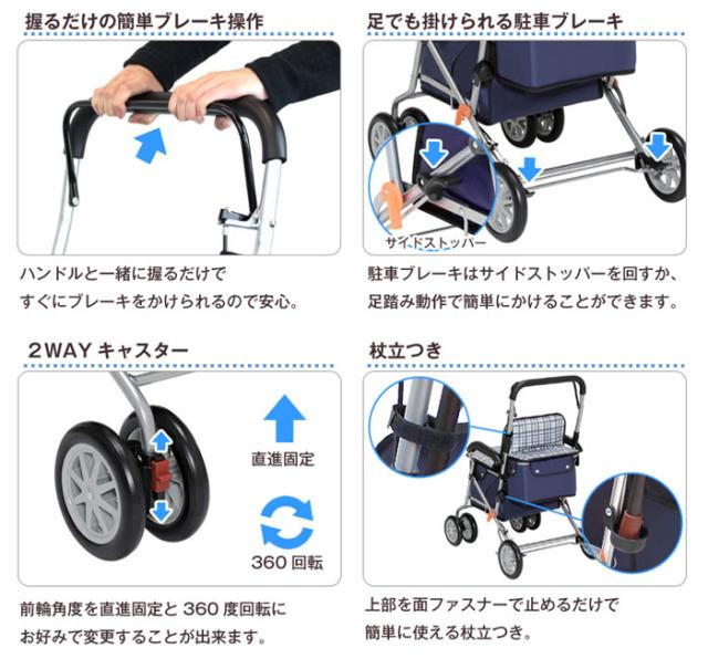 シルバーカー ボクスト SIST02のこだわり2