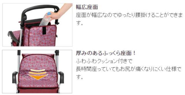 シルバーカー カウート2 SIST04のこだわり1