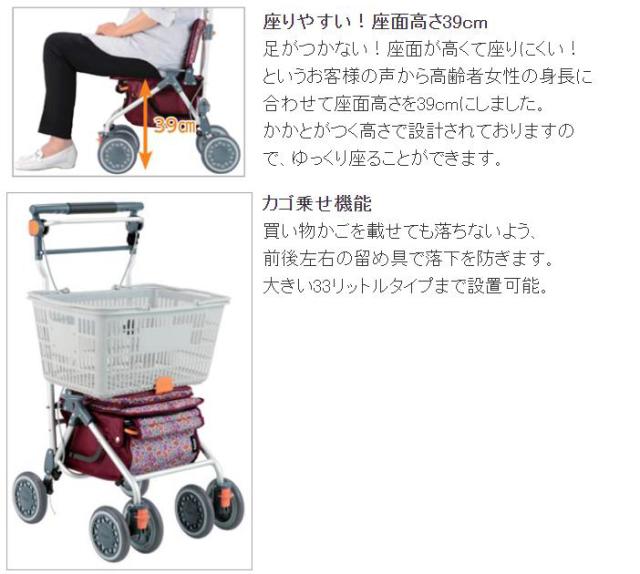 シルバーカー カゴノアM SLM05のこだわり1-1