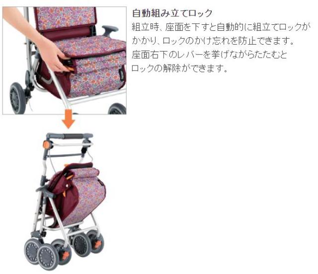 シルバーカー カゴノアM SLM05のこだわり1-2