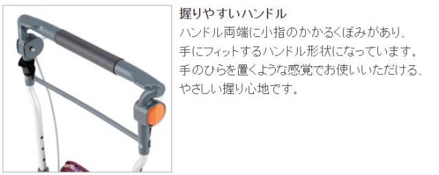 シルバーカー カゴノアM SLM05のこだわり1-3