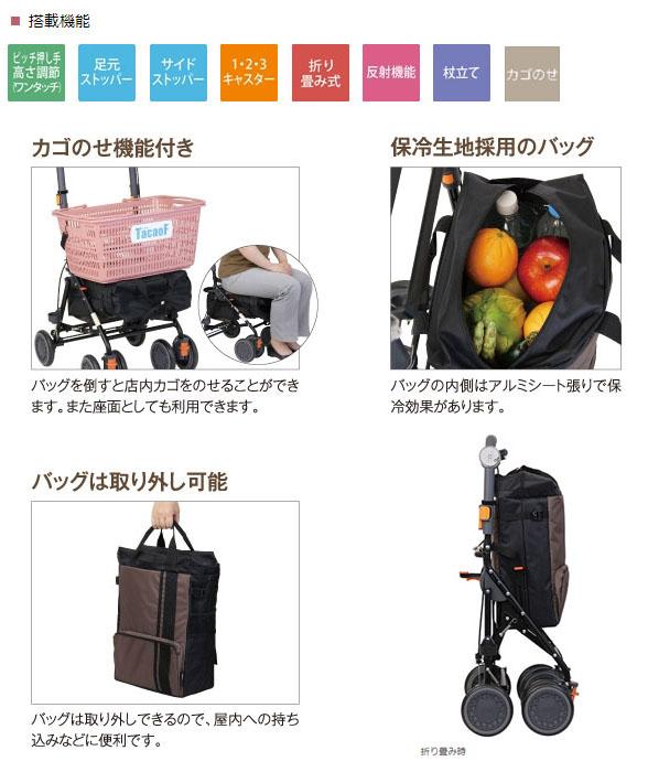 シルバーカー シルバーカー デイリートロリー SLM09のこだわり1