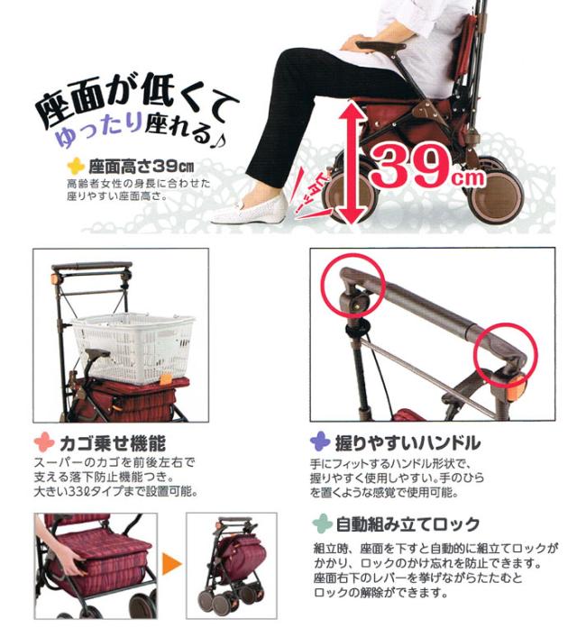 シルバーカー カゴノアL SLT08のこだわり1