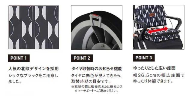 シルバーカー レコルティ2 SLT10のこだわり1