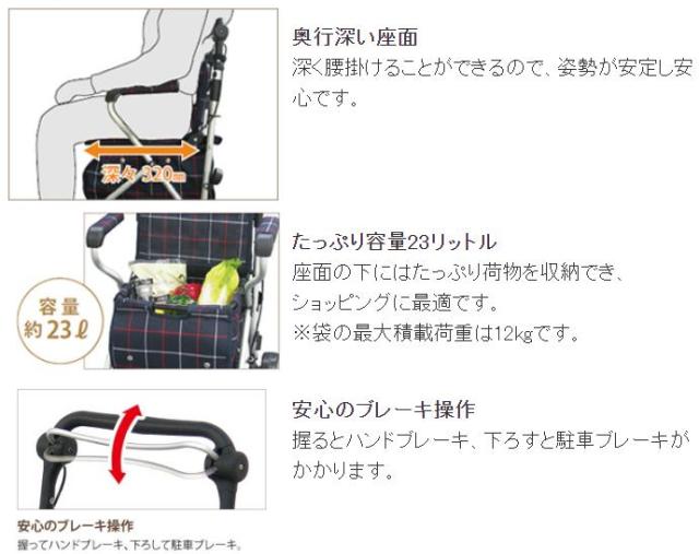 シルバーカー テイコブ ST07のこだわり1