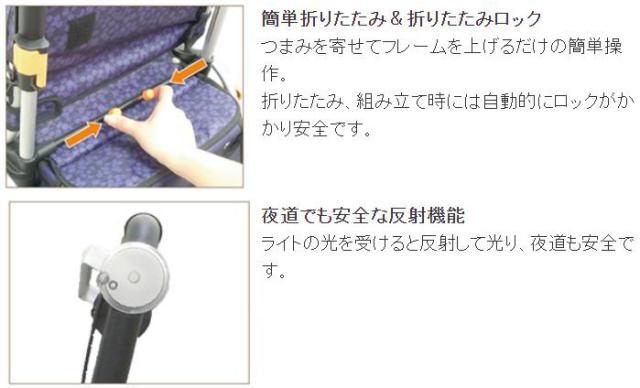 シルバーカー レコルティ ST10のこだわり2