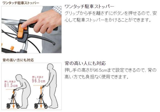 シルバーカー スタッグ US06のこだわり2
