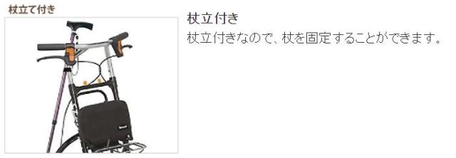 シルバーカー スタッグ US06のこだわり4