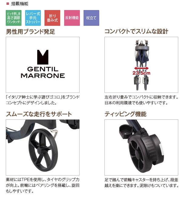 歩行車 ミケーレ WAG01のこだわり1