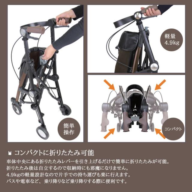 歩行車 サンティノ WAG02のこだわり1