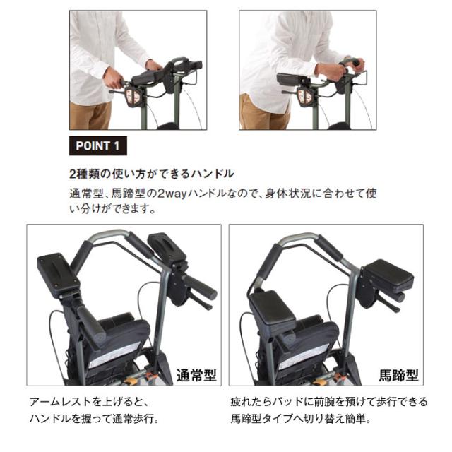 歩行車 テイコブリトルボンベF WAW17のこだわり1