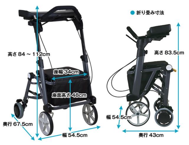 歩行車 シトレアワイドR WAW28 幸和製作所(TacaoF)の各部寸法