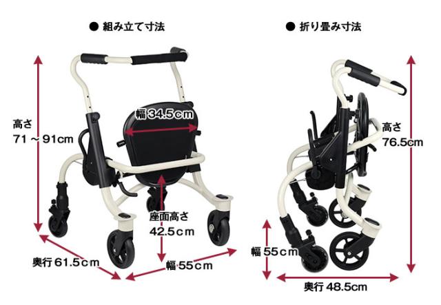 歩行車 スワリナ WAW30 幸和製作所(TacaoF)のサイズイメージ
