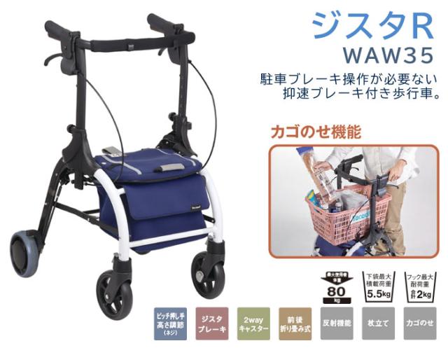 ジスタR 幸和製作所(TacaoF)