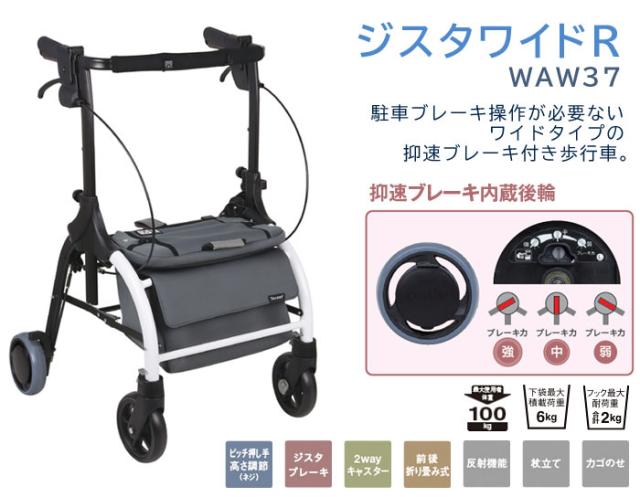 ジスタワイドR 幸和製作所(TacaoF)