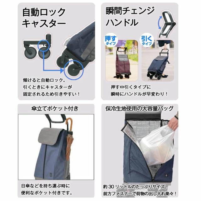 ａカート ショッピング WCC09のこだわり1