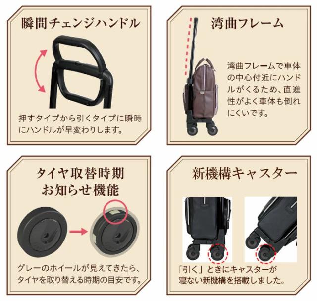 ａカート ショッピング WCF102のこだわり2