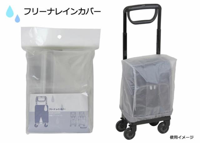 ａカート ショッピング WCF102のこだわり4