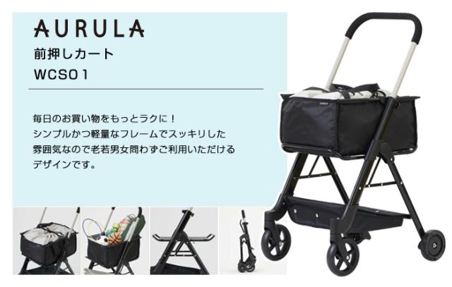 前押しカート  WCS01