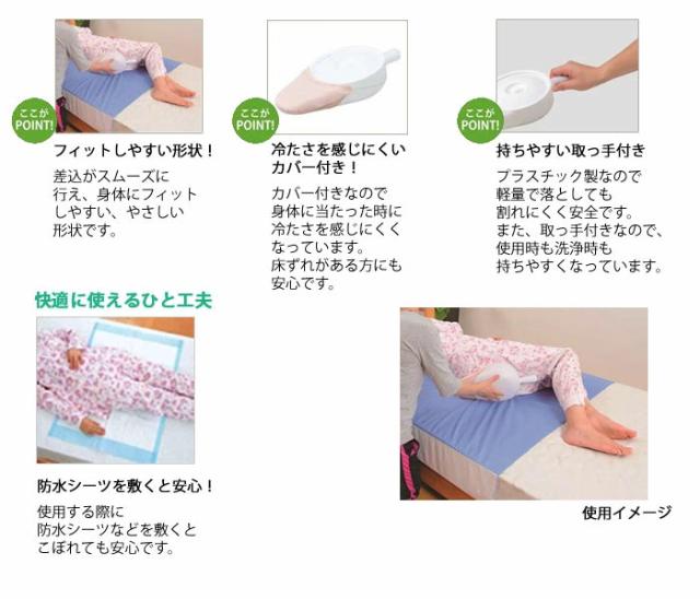 テイコブ差込便器 UR03の特徴1