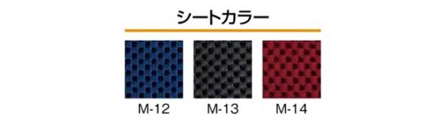 グレイスコアシリーズ アルミ製自走式車椅子 GRC-11B カラーバリエーション